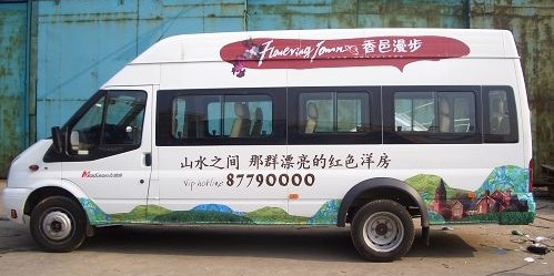 车身广告-立信传媒-马鞍山庆典活动专家